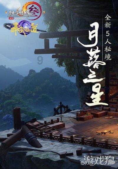 通过音乐之路2